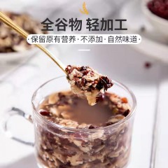 文浦黑豆浆粉（独立包装）550g+文浦红豆片420g