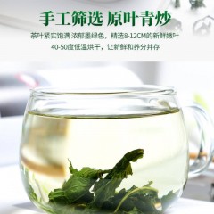 翔耀荷叶茶130g+翔耀贡菊花茶30g+翔耀蒲公英茶50g