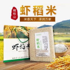 淮源印象虾稻米5KG