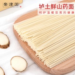 山药面400g*3盒