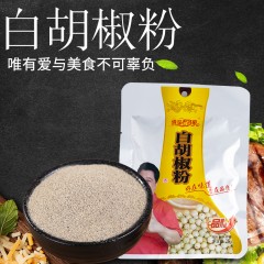 老杨家白胡椒粉25g*3袋