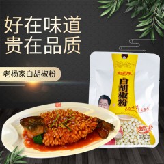 老杨家白胡椒粉25g*3袋