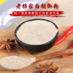 老杨家白胡椒粉25g*3袋