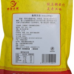 永城豆粥270g