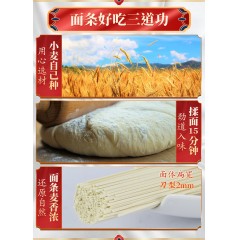 想念炝锅肉丝面185g*3