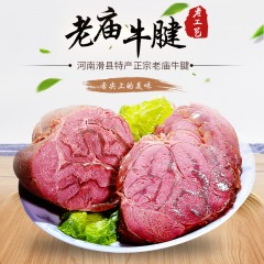 吃可得老庙牛腱300g