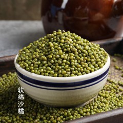 水土相宜绿豆2.5Kg